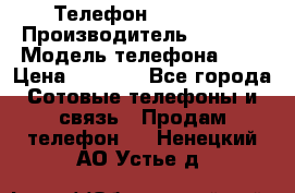 Телефон iPhone 5 › Производитель ­ Apple › Модель телефона ­ 5 › Цена ­ 8 000 - Все города Сотовые телефоны и связь » Продам телефон   . Ненецкий АО,Устье д.